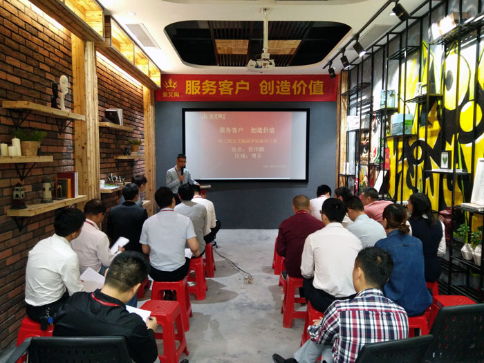 激情AV青青草陶销售精英“服务客户 创造价值”分享交流会圆满结束