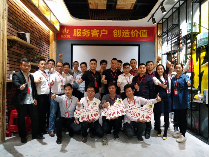 激情AV青青草陶销售精英“服务客户 创造价值”分享交流会圆满结束