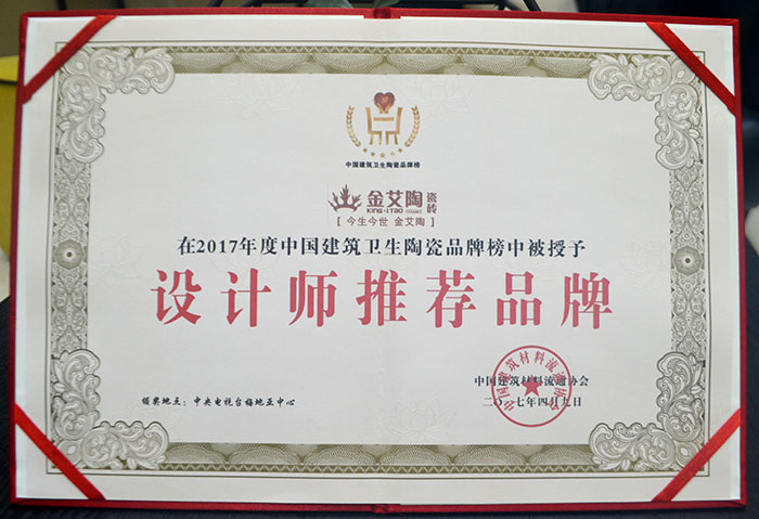 激情AV青青草陶瓷砖  携手央视、腾讯，助力青青草视频在线下载战略全新升级