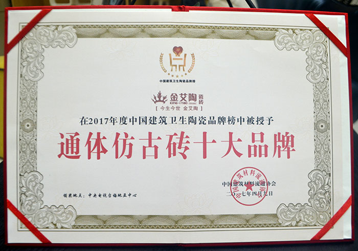 激情AV青青草陶瓷砖  携手央视、腾讯，助力青青草视频在线下载战略全新升级