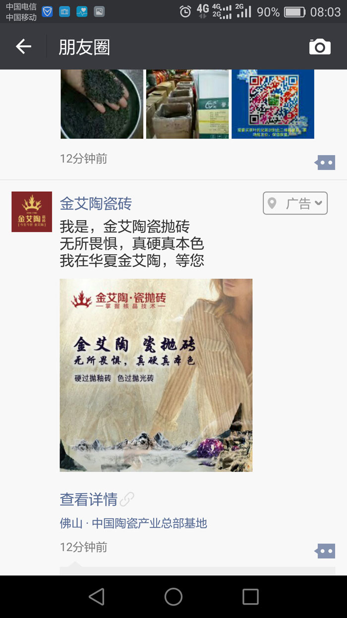 激情AV青青草陶瓷砖  携手央视、腾讯，助力青青草视频在线下载战略全新升级