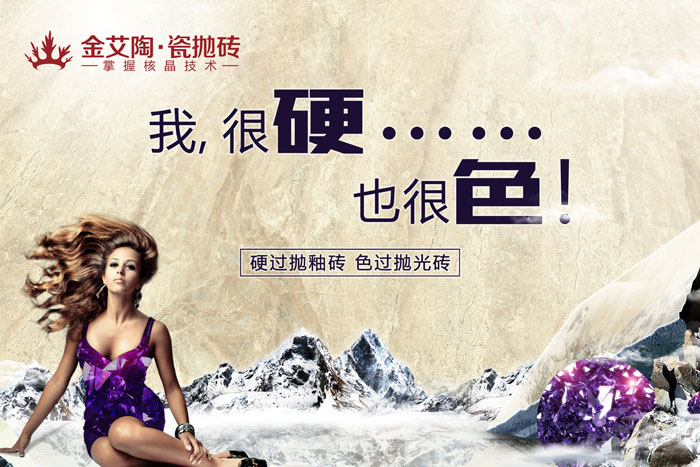 激情AV青青草陶瓷抛砖，赤裸裸的“色”诱，让你春心放漾~