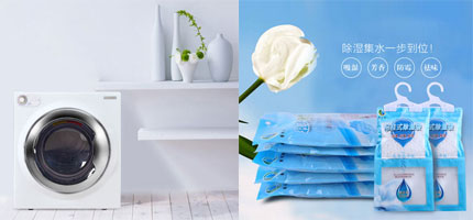 生活不止是苟且，还有“湿”和远方......