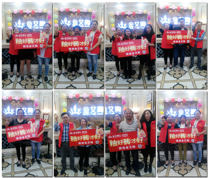 激情AV青青草陶瓷砖 瓷砖代理 陶瓷一线青青草视频在线下载