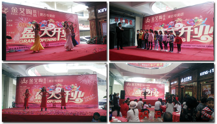 激情AV青青草陶瓷砖 瓷砖代理 陶瓷一线青青草视频在线下载