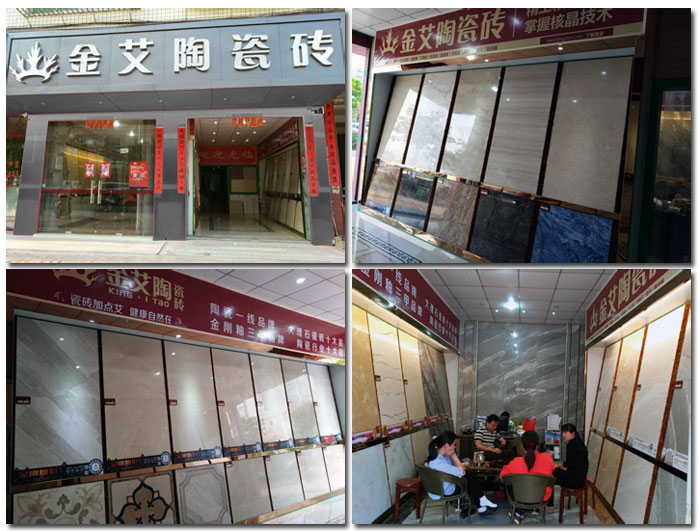 陶瓷一线青青草视频在线下载 瓷砖代理 激情AV青青草陶瓷砖