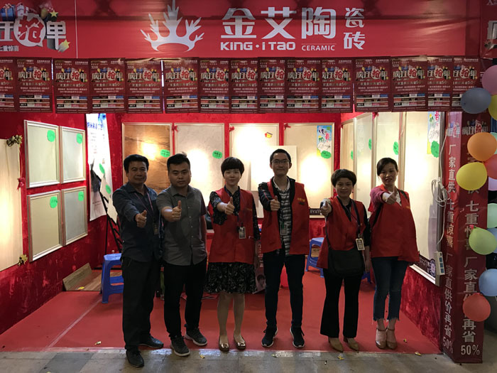 激情AV青青草陶瓷砖 瓷砖代理 陶瓷一线青青草视频在线下载