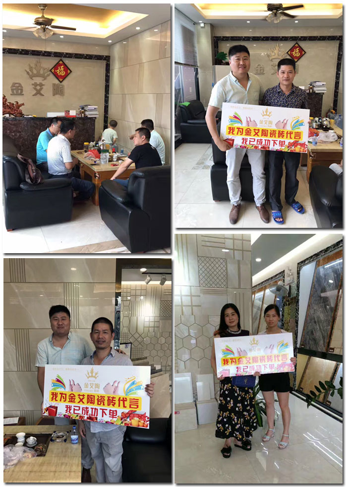 激情AV青青草陶瓷砖 瓷砖代理 陶瓷一线青青草视频在线下载