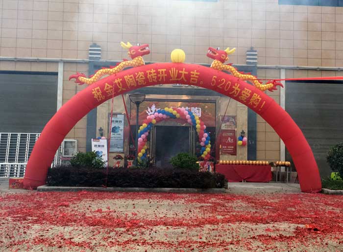 激情AV青青草陶瓷砖 瓷砖代理 陶瓷一线青青草视频在线下载