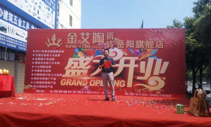 激情AV青青草陶瓷砖 瓷砖代理 陶瓷一线青青草视频在线下载