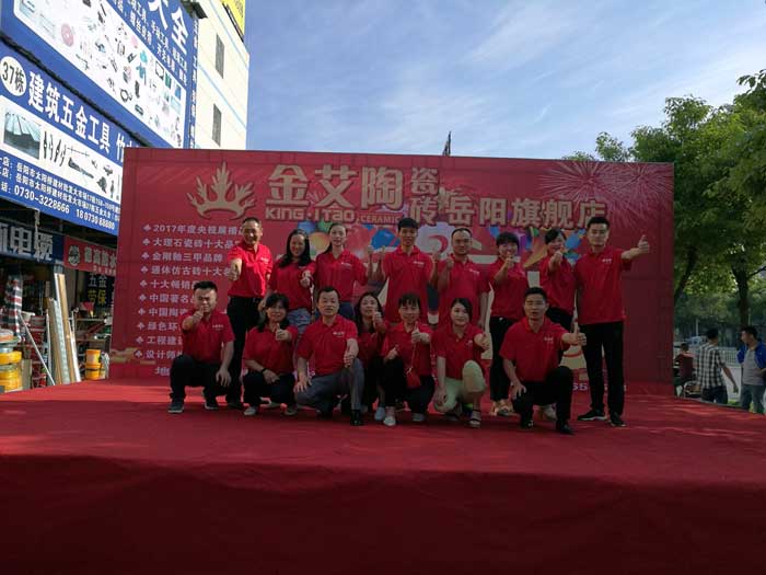 激情AV青青草陶瓷砖 瓷砖代理 陶瓷一线青青草视频在线下载