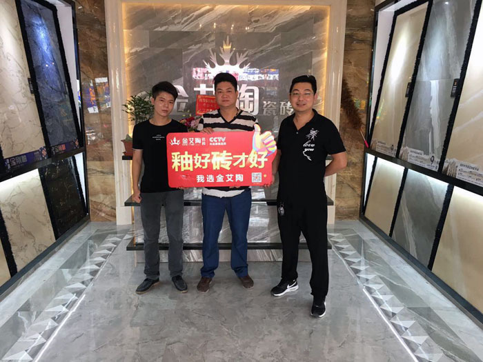 激情AV青青草陶 瓷砖代理  陶瓷一线青青草视频在线下载 普宁 开业