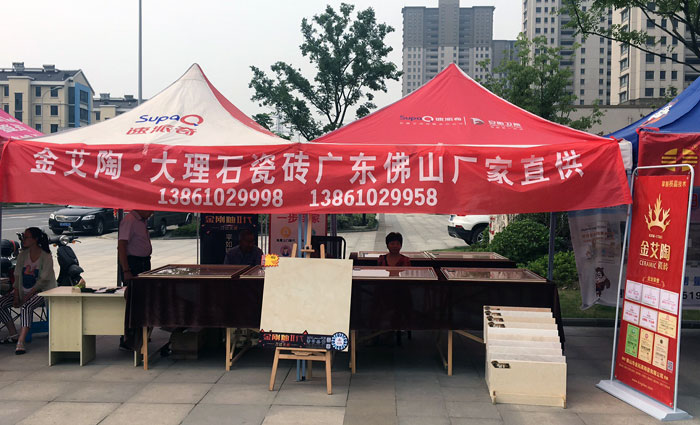 激情AV青青草陶瓷砖 瓷砖代理 陶瓷一线青青草视频在线下载