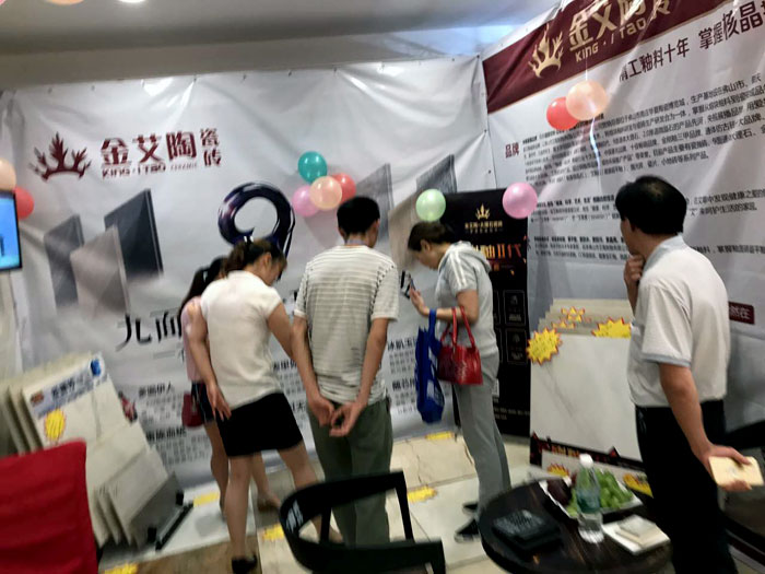 激情AV青青草陶瓷砖 六安霍山店