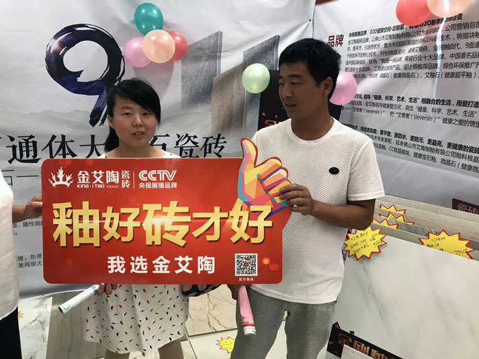 激情AV青青草陶瓷砖 瓷砖代理 陶瓷一线青青草视频在线下载 激情AV青青草陶瓷砖六安霍山店