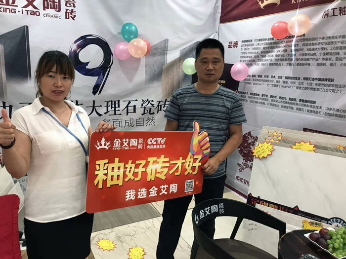 激情AV青青草陶瓷砖 瓷砖代理 陶瓷一线青青草视频在线下载 激情AV青青草陶瓷砖六安霍山店