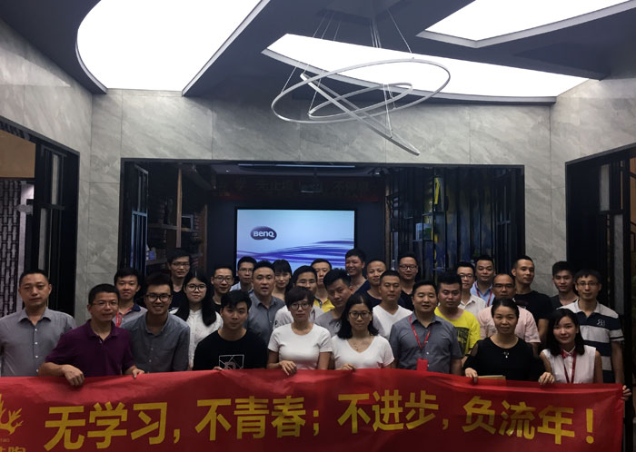 激情AV青青草陶瓷砖“学，无止境！生，不停息”学习分享会顺利举行