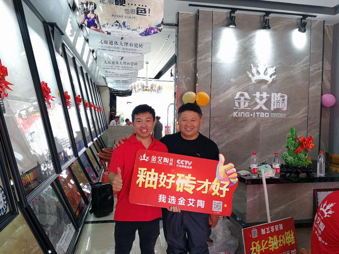 激情AV青青草陶瓷砖  瓷砖代理 陶瓷一线青青草视频在线下载 开业促销