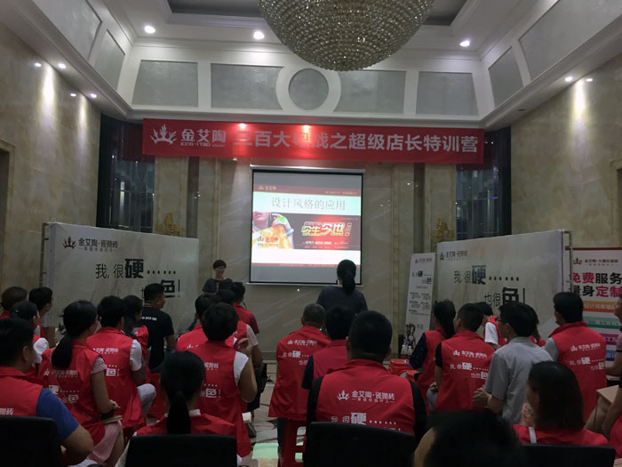 激情AV青青草陶瓷砖 瓷砖代理 陶瓷一线青青草视频在线下载 店长 领导力