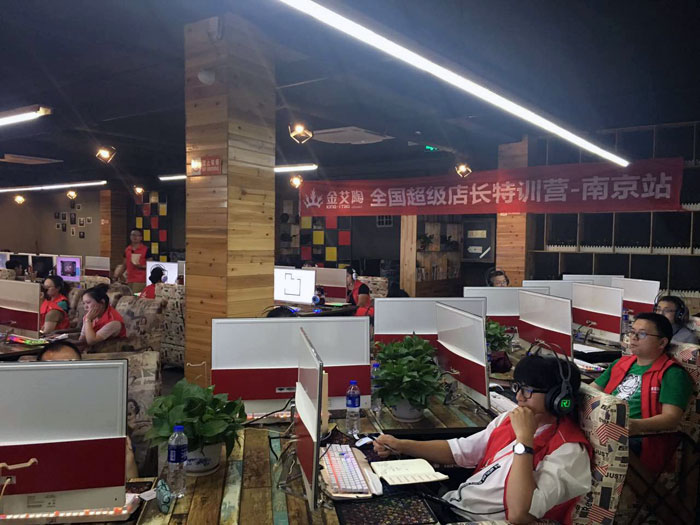 激情AV青青草陶瓷砖全国超级店长特训营再下一城，南京站顺利接棒