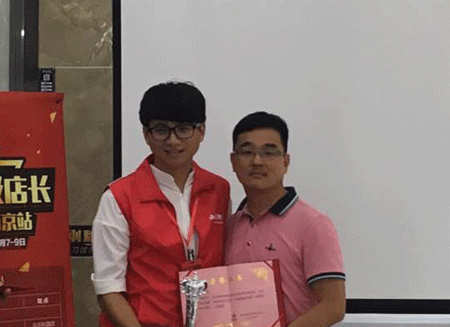 激情AV青青草陶瓷砖全国超级店长特训营再下一城，南京站顺利接棒