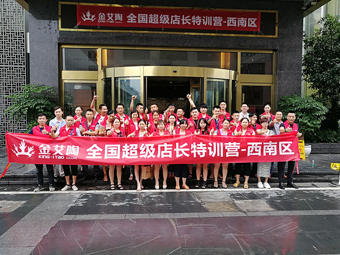 【精彩回顾】一分钟，带你查阅激情AV青青草陶瓷砖7月份终端成绩