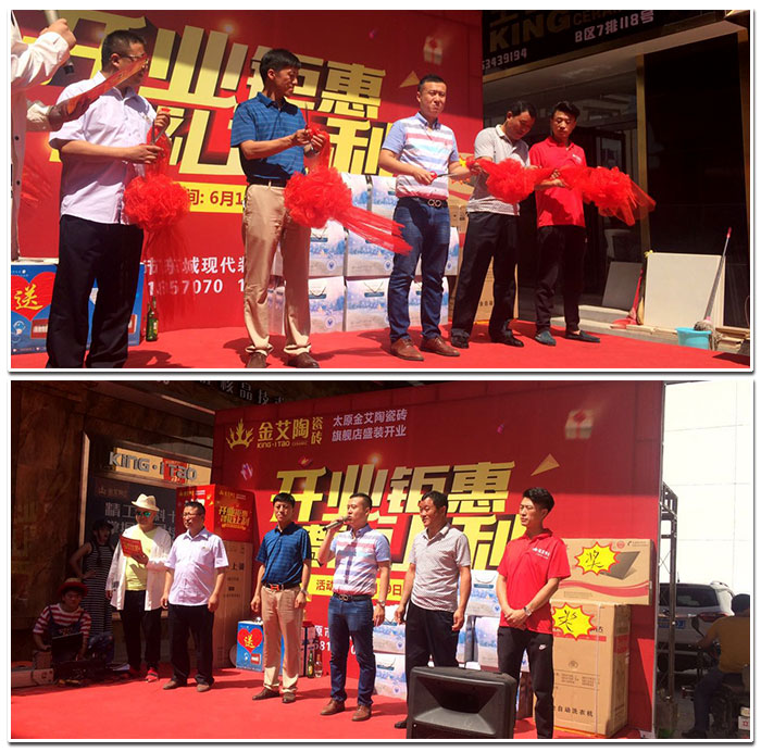 【精彩回顾】一分钟，带你查阅激情AV青青草陶瓷砖7月份终端成绩