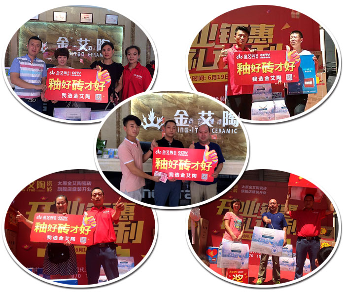 【精彩回顾】一分钟，带你查阅激情AV青青草陶瓷砖7月份终端成绩