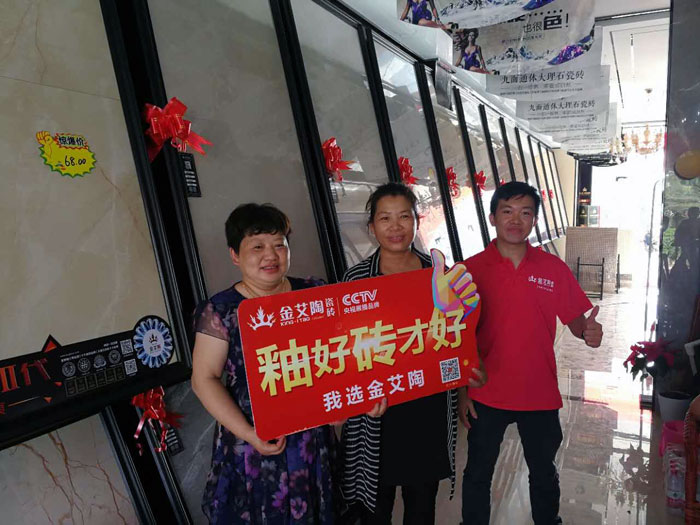 【精彩回顾】一分钟，带你查阅激情AV青青草陶瓷砖7月份终端成绩