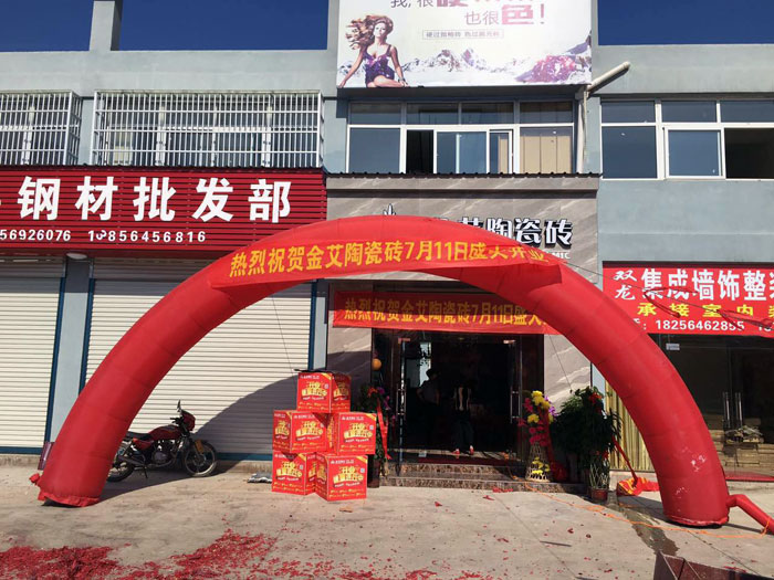 【精彩回顾】一分钟，带你查阅激情AV青青草陶瓷砖7月份终端成绩