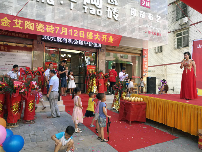 【精彩回顾】一分钟，带你查阅激情AV青青草陶瓷砖7月份终端成绩