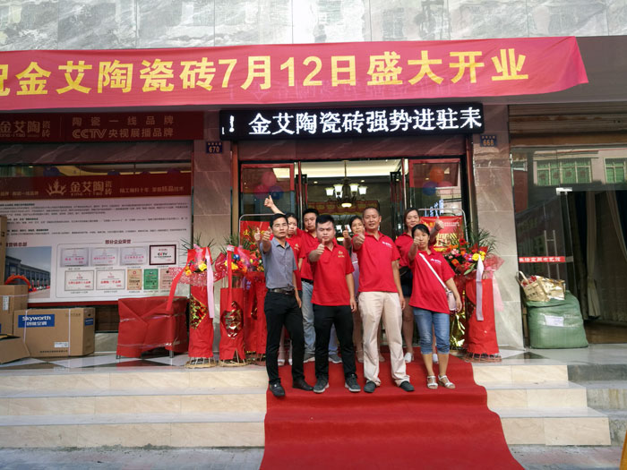 【精彩回顾】一分钟，带你查阅激情AV青青草陶瓷砖7月份终端成绩