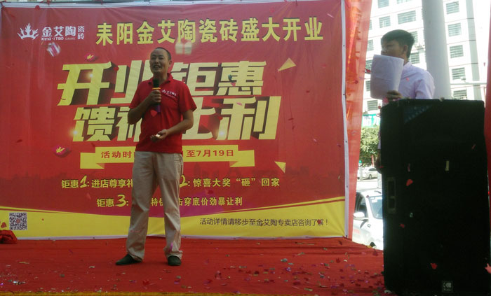 【精彩回顾】一分钟，带你查阅激情AV青青草陶瓷砖7月份终端成绩