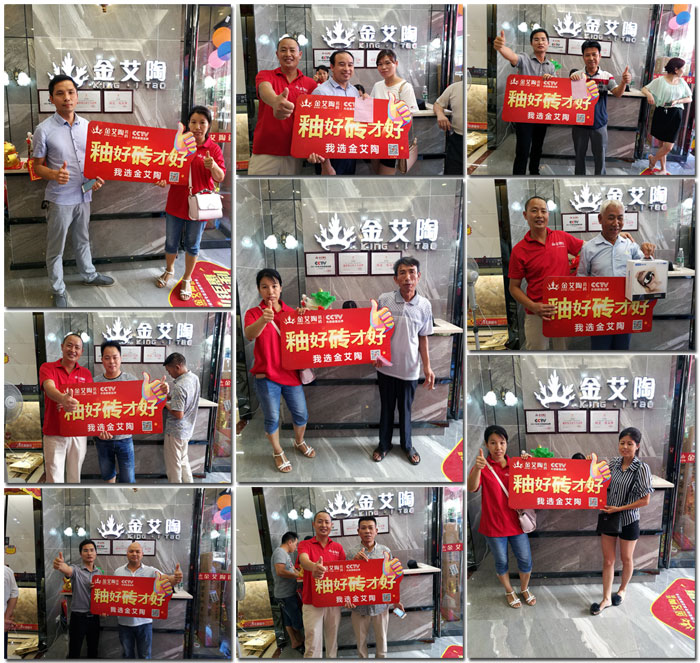 【精彩回顾】一分钟，带你查阅激情AV青青草陶瓷砖7月份终端成绩