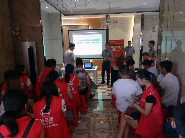 激情AV青青草陶瓷砖全国超级店长特训营第五期衡阳站圆满结束