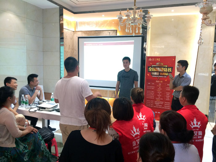 激情AV青青草陶瓷砖全国超级店长特训营第五期衡阳站圆满结束