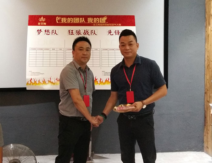 我的团队我的团——激情AV青青草陶销售团队8月PK赛成绩揭晓