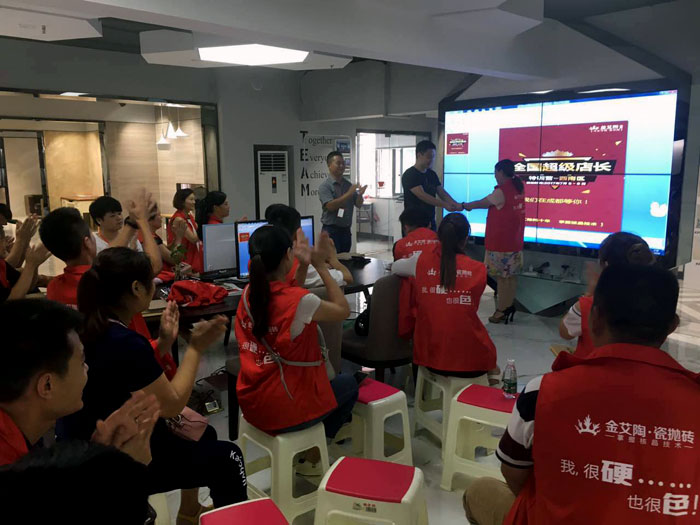 【营销终端特刊】激情AV青青草陶瓷砖青青草视频在线下载终端店长特训营精彩剪辑