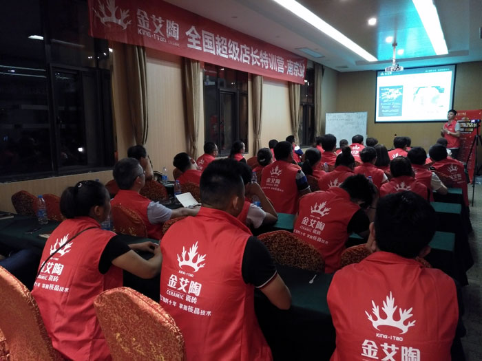 【营销终端特刊】激情AV青青草陶瓷砖青青草视频在线下载终端店长特训营精彩剪辑