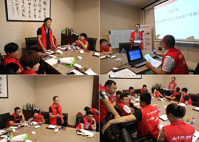 【营销终端特刊】激情AV青青草陶瓷砖青青草视频在线下载终端店长特训营精彩剪辑