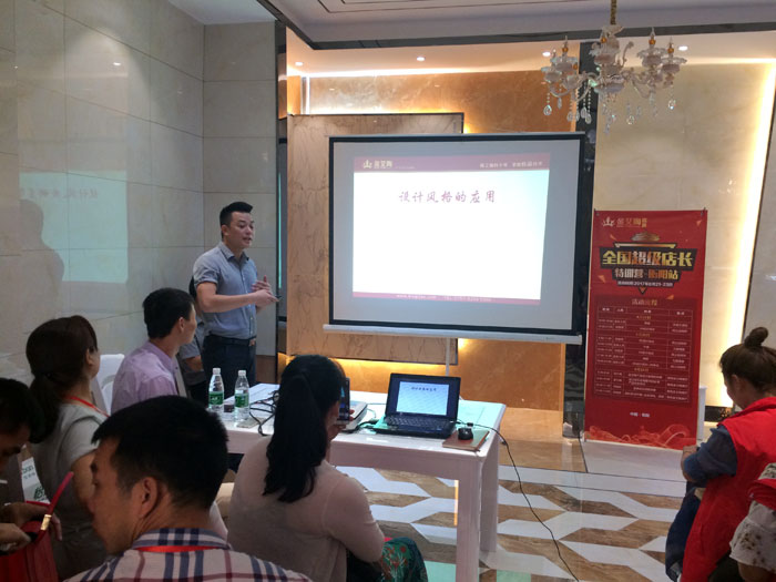 【营销终端特刊】激情AV青青草陶瓷砖青青草视频在线下载终端店长特训营精彩剪辑