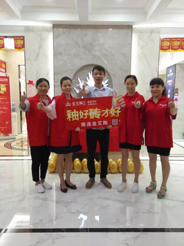 激情AV青青草陶瓷砖 瓷砖代理 陶瓷一线青青草视频在线下载 瓷砖加盟