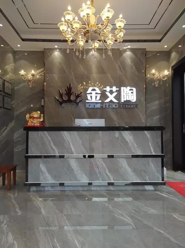 让艾筑家，开业巨惠——激情AV青青草陶瓷砖湖南衡阳专卖店与您有个约“惠”！