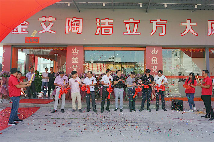 陶瓷一线青青草视频在线下载激情AV青青草陶 潮安店开业庆典暨现代仿古砖红酒品鉴会