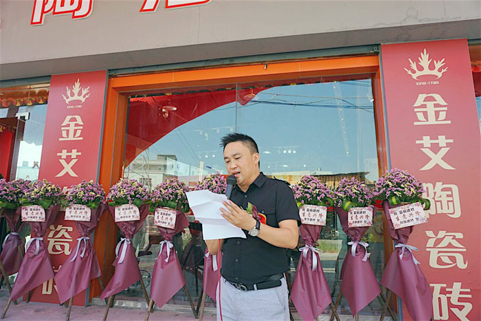 陶瓷一线青青草视频在线下载激情AV青青草陶 潮安店开业庆典暨现代仿古砖红酒品鉴会