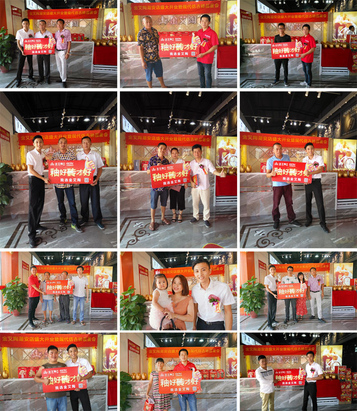 陶瓷一线青青草视频在线下载激情AV青青草陶 潮安店开业庆典暨现代仿古砖红酒品鉴会