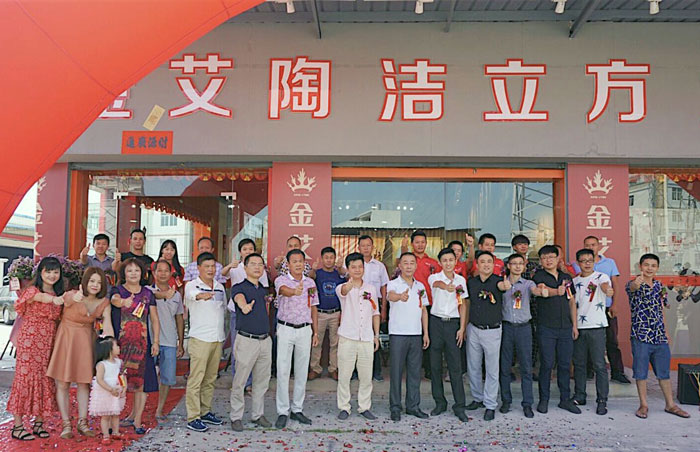 陶瓷一线青青草视频在线下载激情AV青青草陶 潮安店开业庆典暨现代仿古砖红酒品鉴会