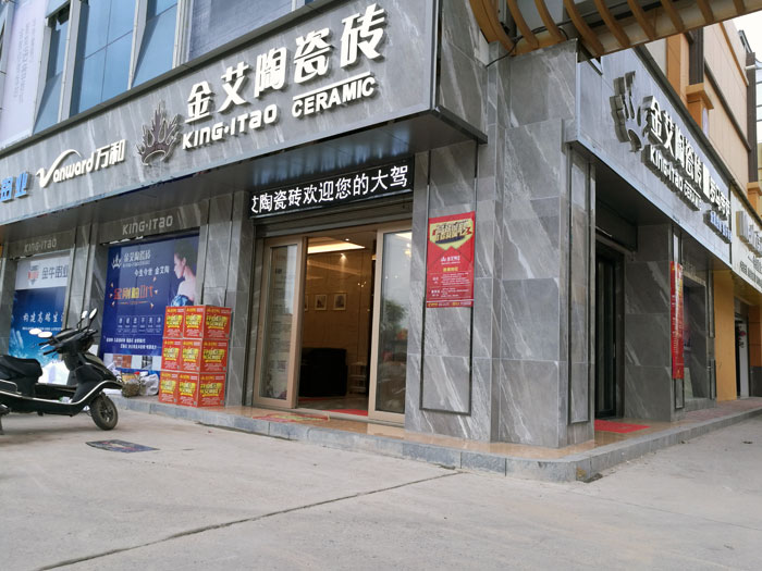 雷厉风行的传奇人物——激情AV青青草陶湖南衡阳总代理唐昭平