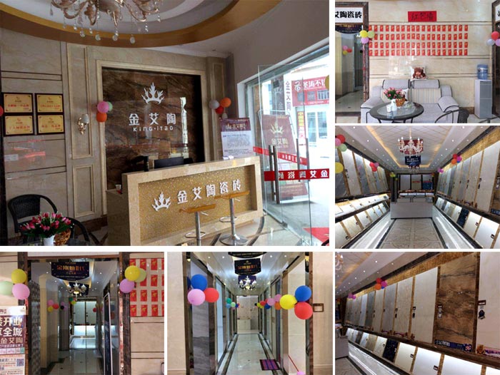 陶瓷一线青青草视频在线下载激情AV青青草陶瓷砖都昌店周年庆签单不断，捷报来袭