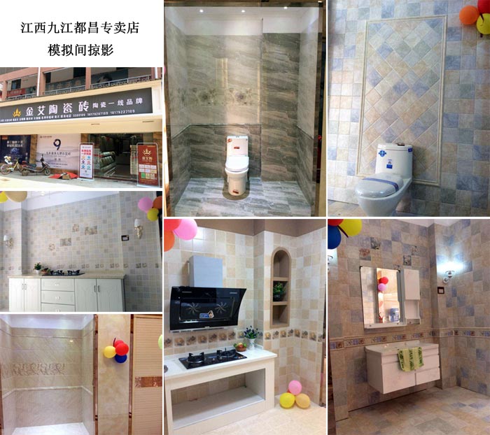 陶瓷一线青青草视频在线下载激情AV青青草陶瓷砖都昌店周年庆签单不断，捷报来袭